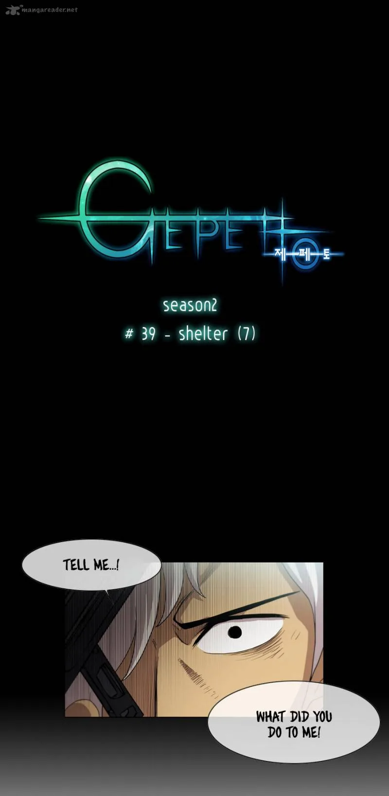 Gepetto Chapter 123 page 2