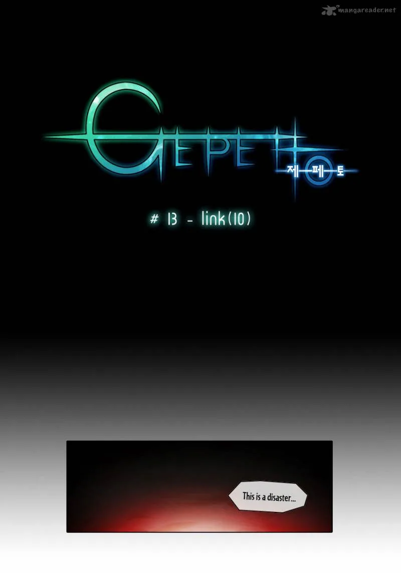 Gepetto Chapter 13 page 12