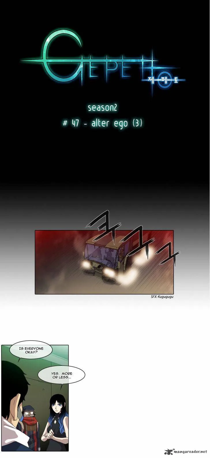 Gepetto Chapter 131 page 4