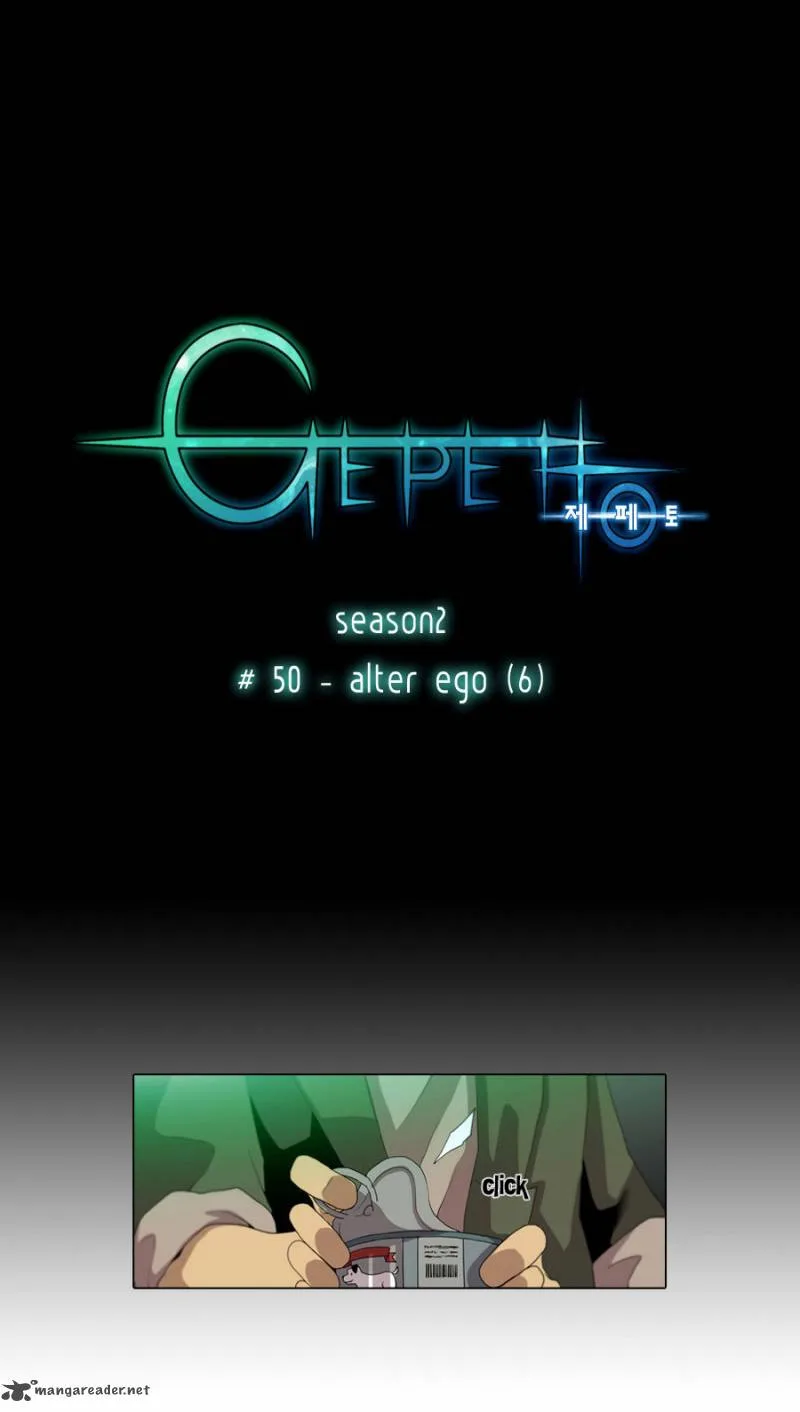 Gepetto Chapter 136 page 2