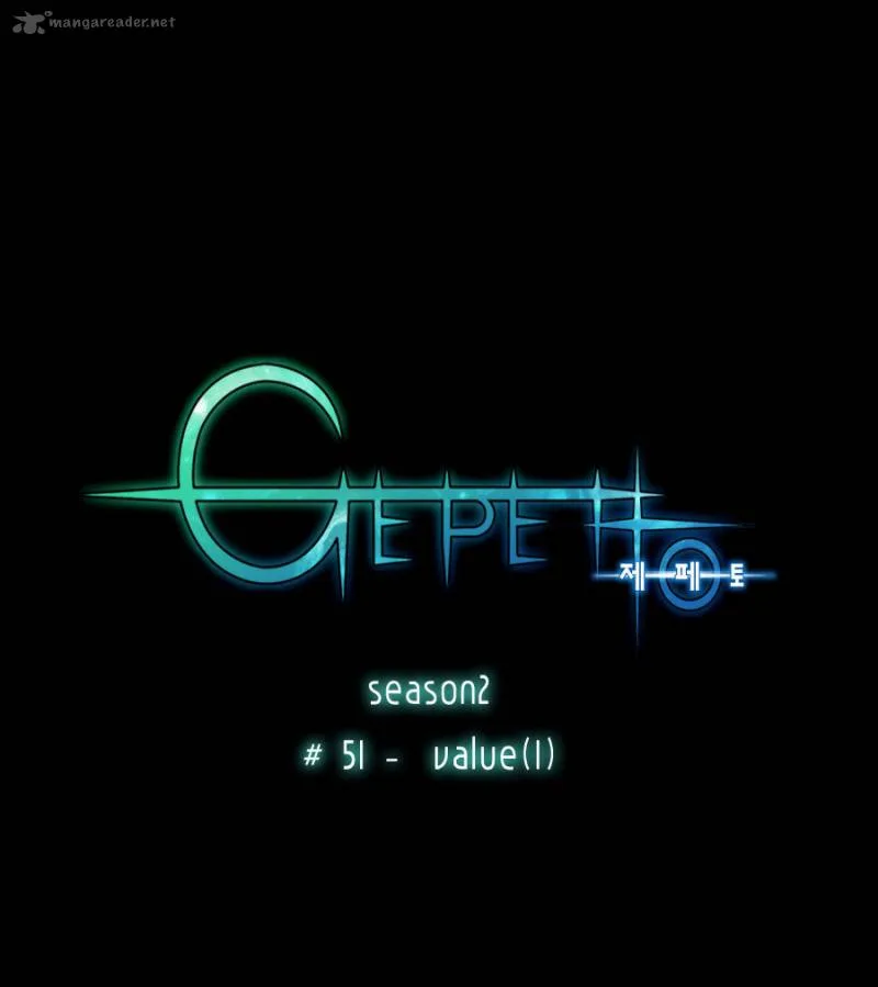 Gepetto Chapter 137 page 2