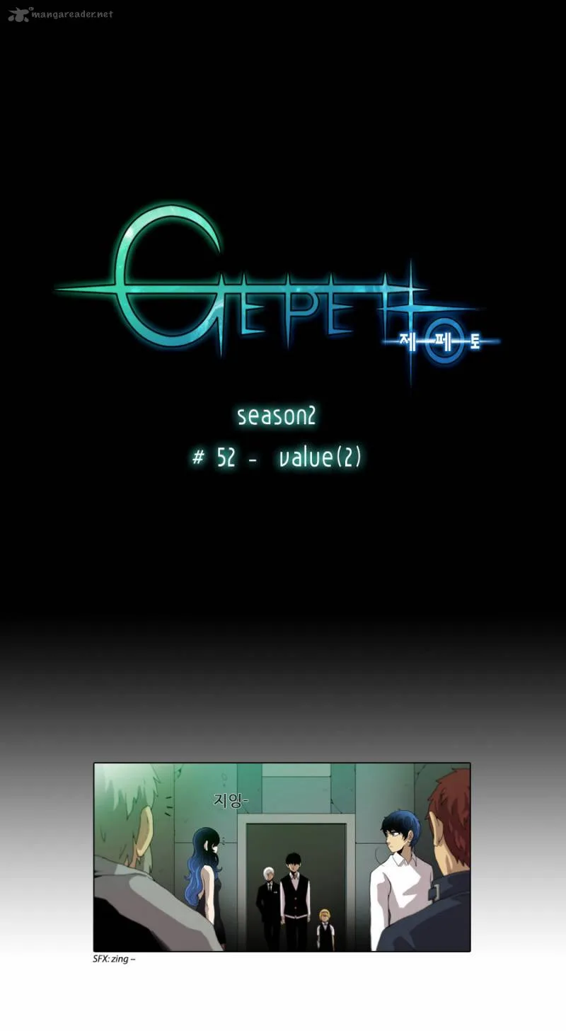 Gepetto Chapter 138 page 2