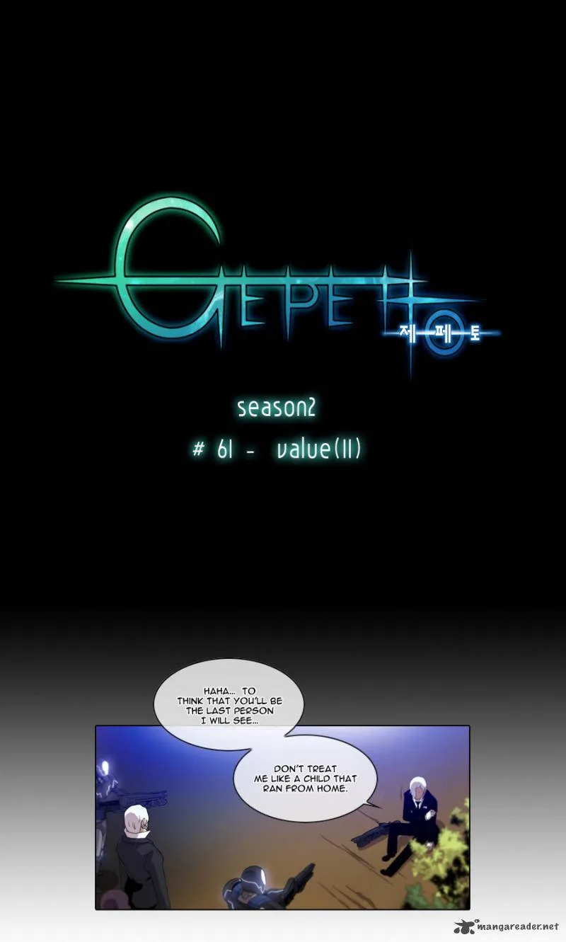 Gepetto Chapter 146 page 2