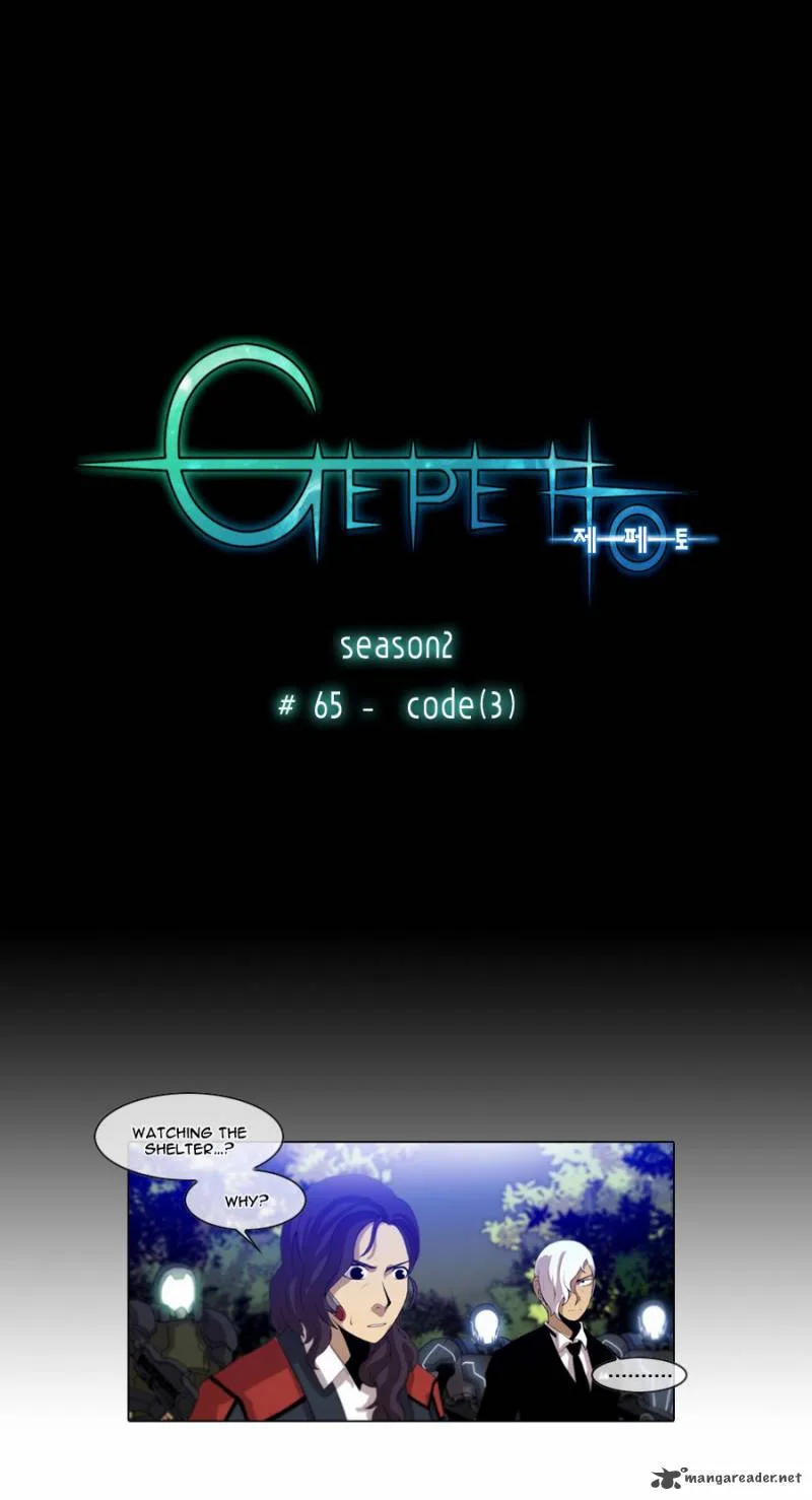 Gepetto Chapter 148 page 2