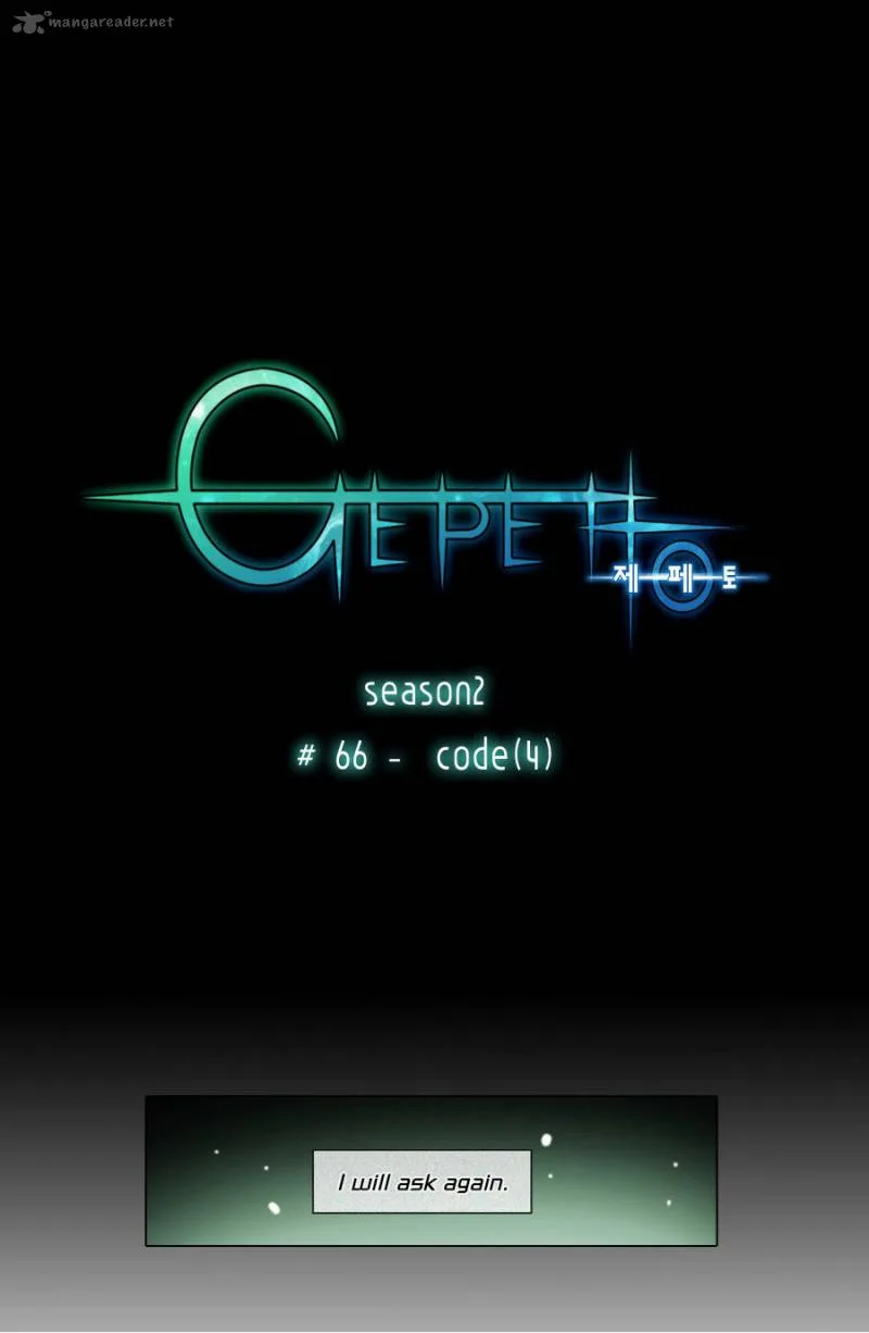 Gepetto Chapter 149 page 2