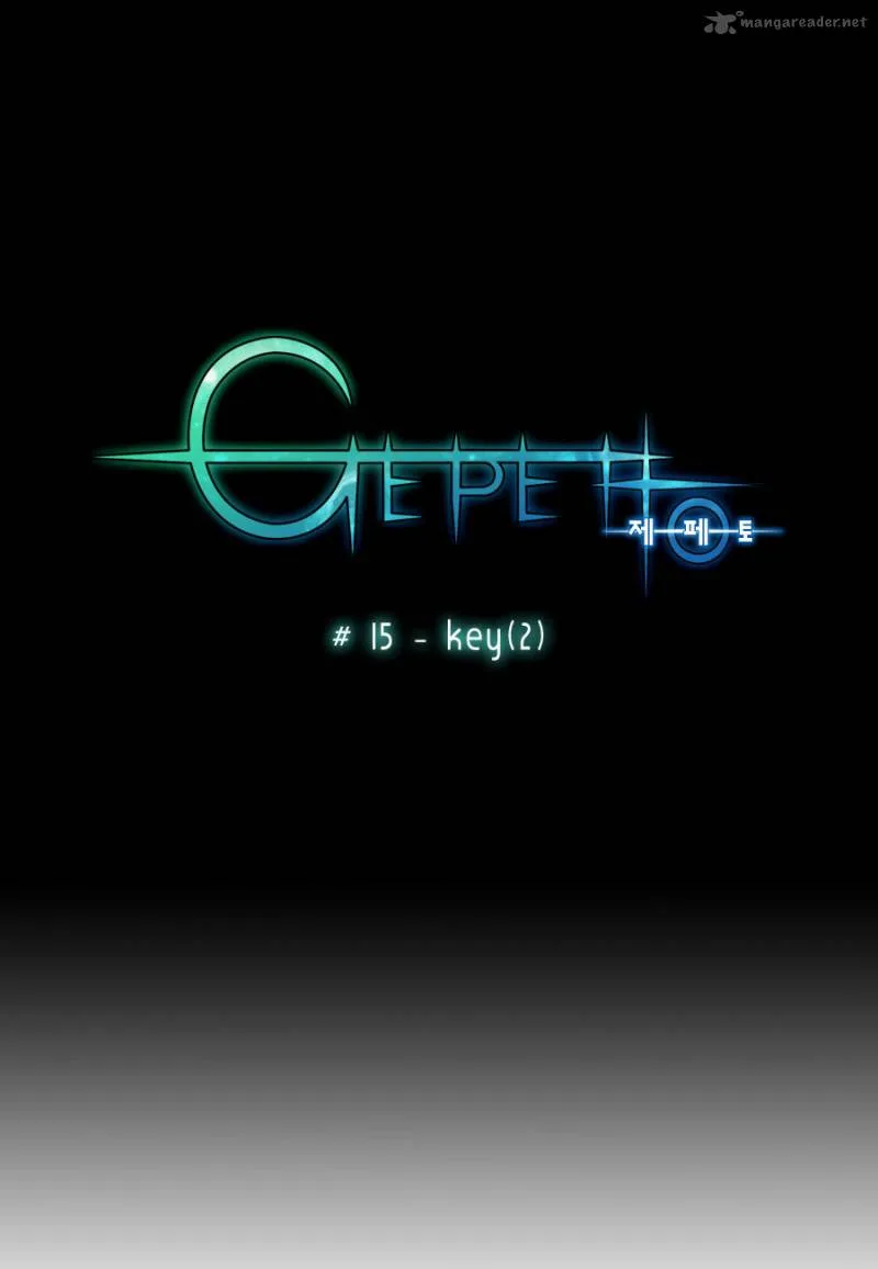 Gepetto Chapter 15 page 7