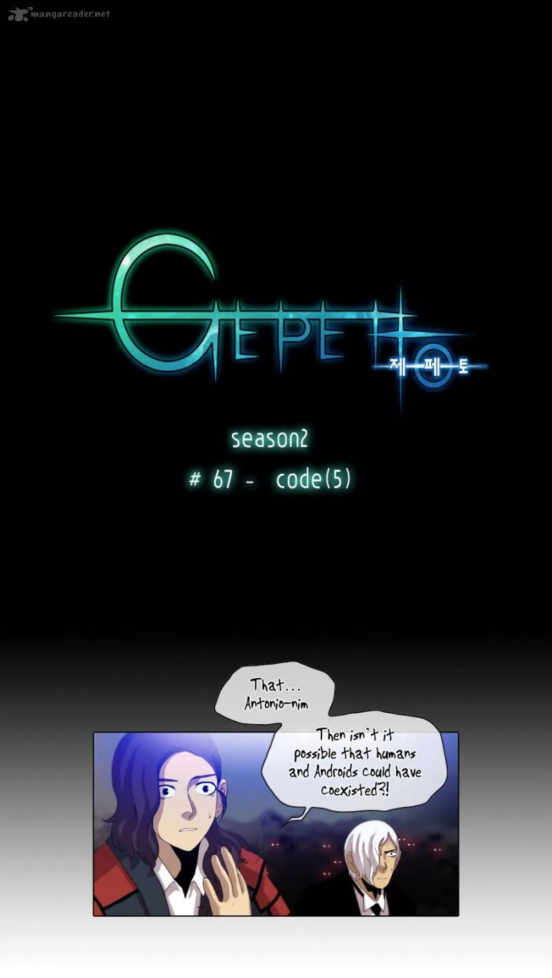 Gepetto Chapter 153 page 2