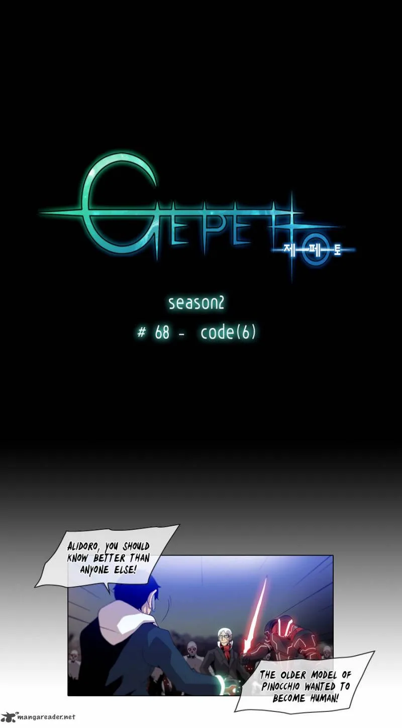 Gepetto Chapter 154 page 2
