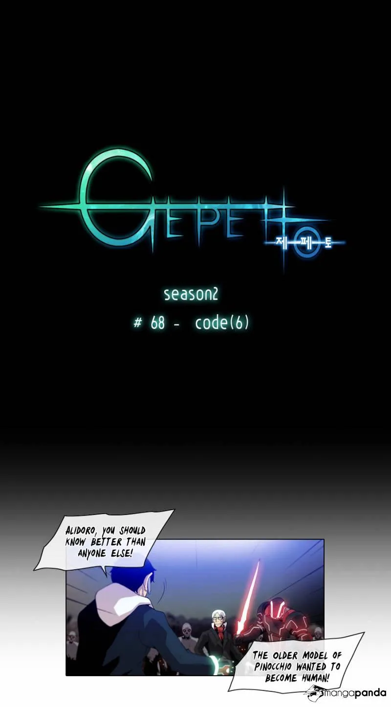 Gepetto Chapter 155 page 2
