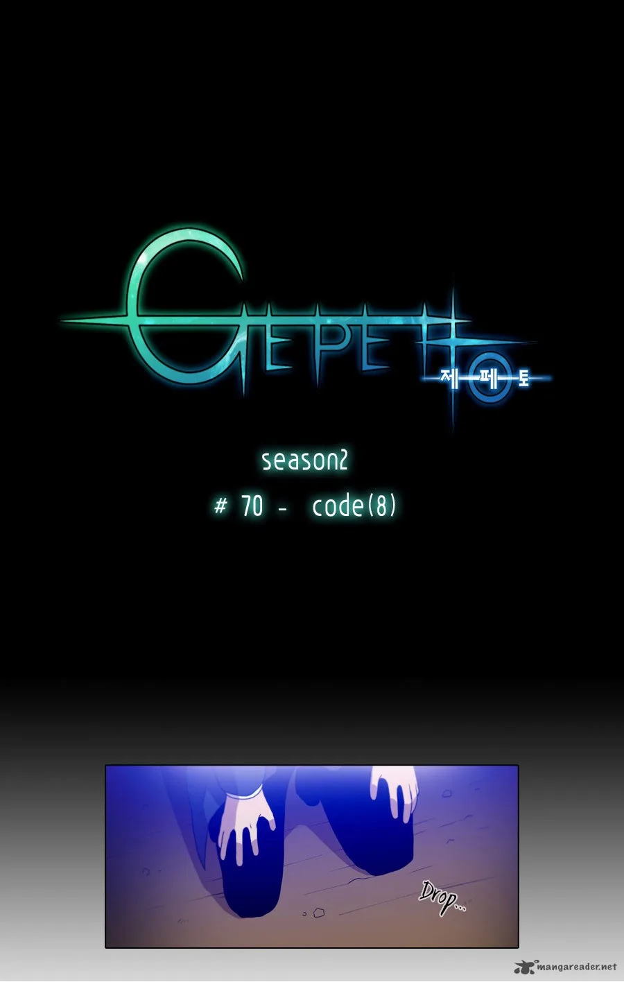 Gepetto Chapter 157 page 2
