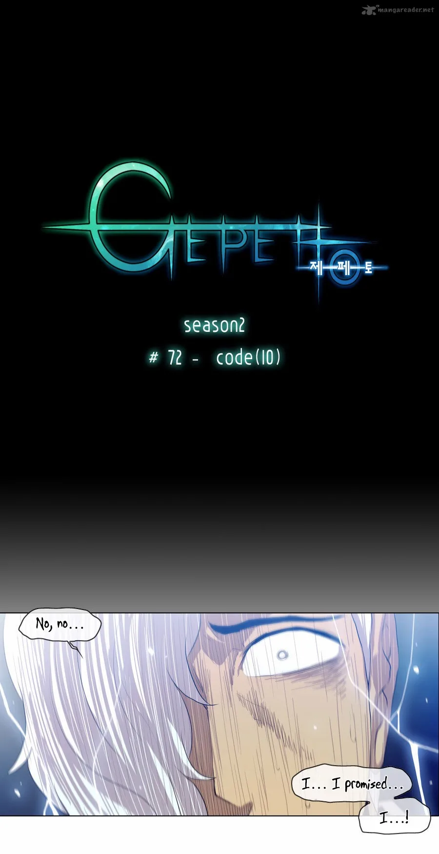 Gepetto Chapter 159 page 1