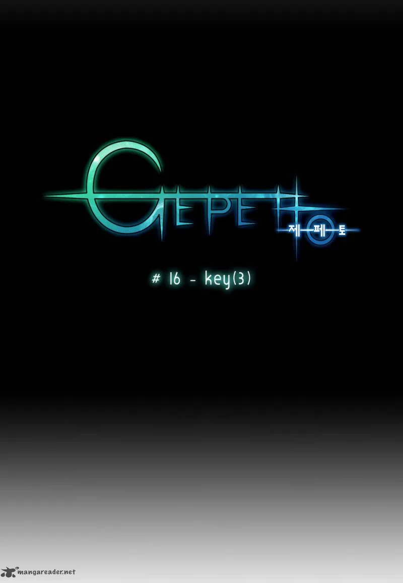 Gepetto Chapter 16 page 7