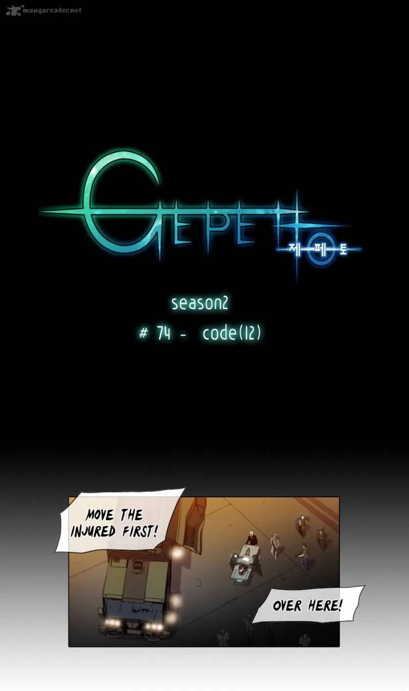 Gepetto Chapter 161 page 2