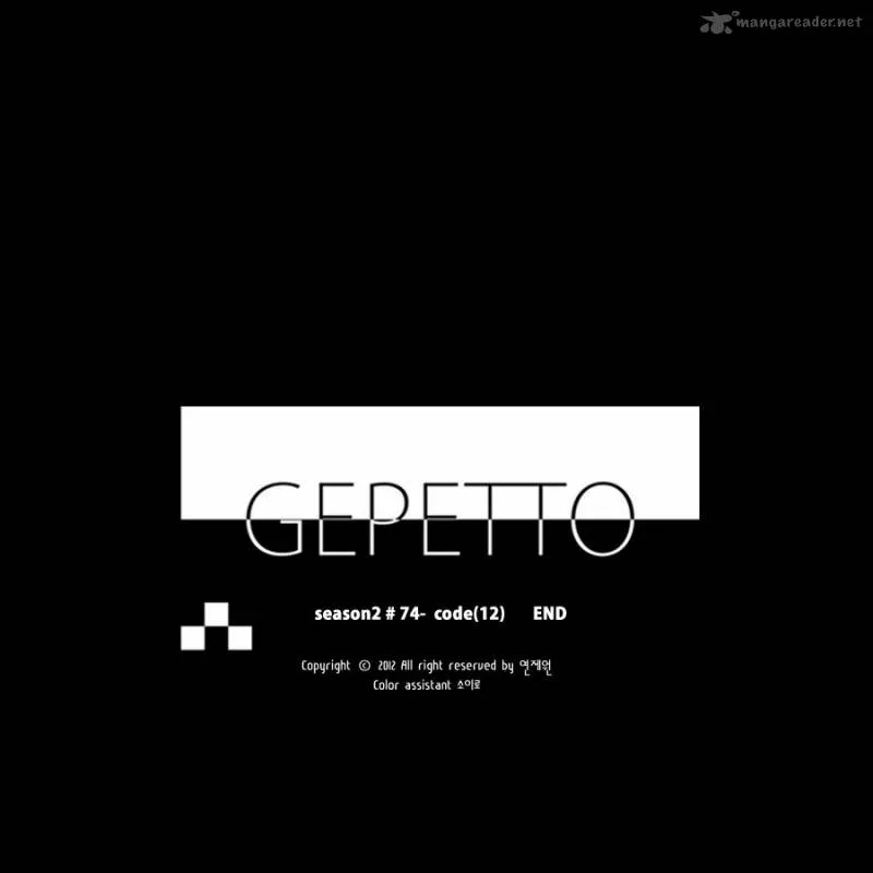 Gepetto Chapter 161 page 27