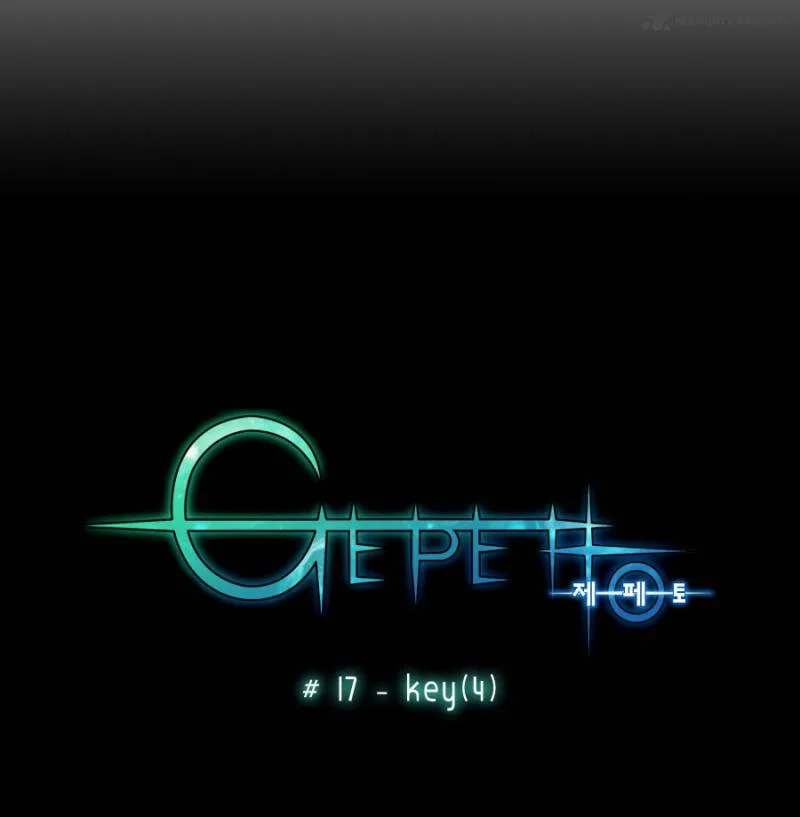 Gepetto Chapter 17 page 9
