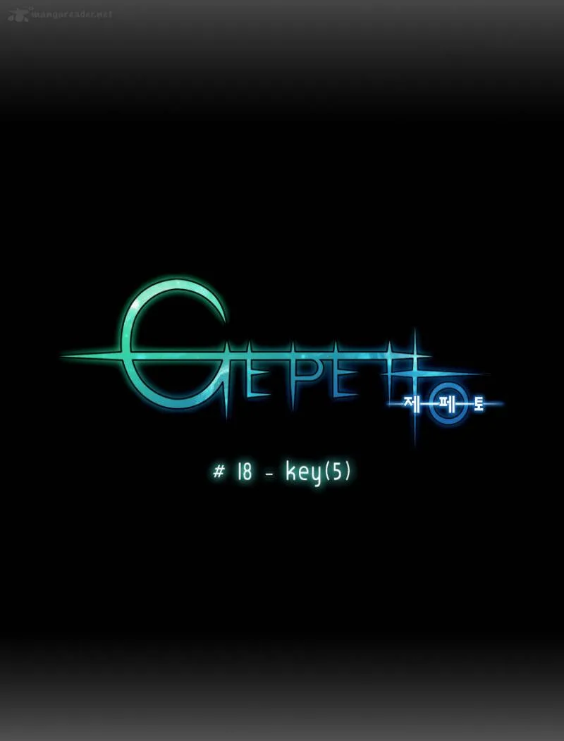 Gepetto Chapter 18 page 8