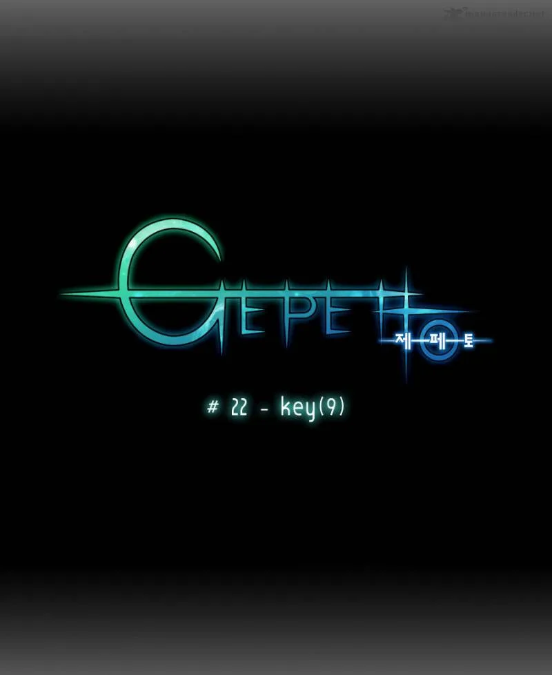 Gepetto Chapter 22 page 10