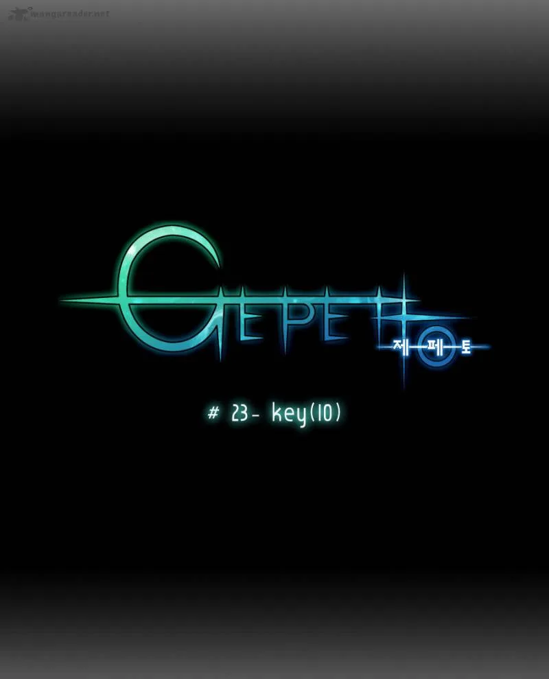 Gepetto Chapter 23 page 7