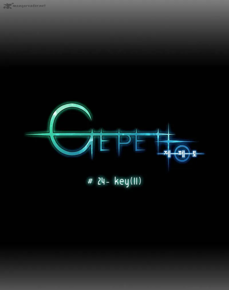 Gepetto Chapter 24 page 12