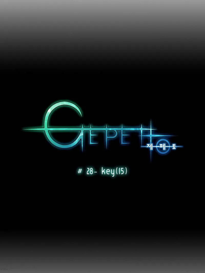 Gepetto Chapter 28 page 7