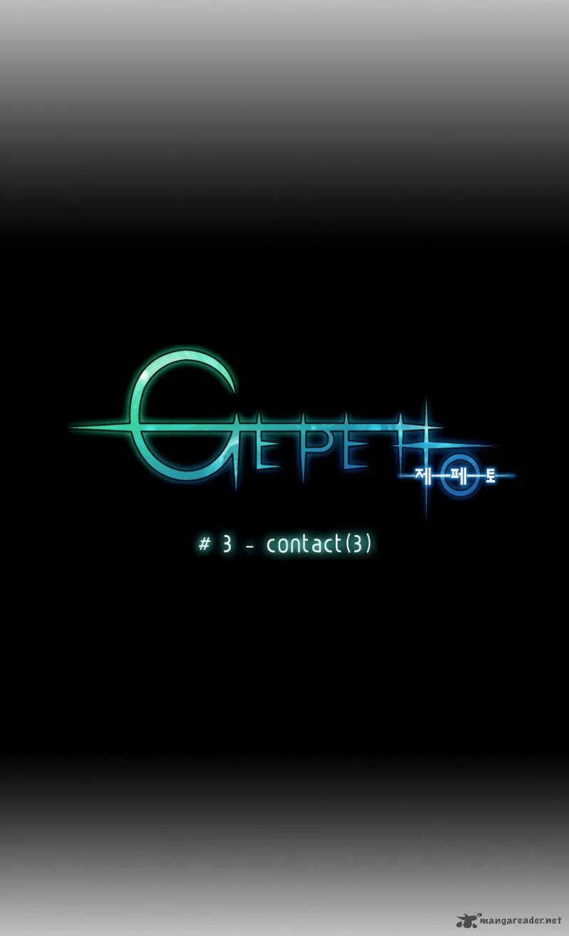 Gepetto Chapter 3 page 8