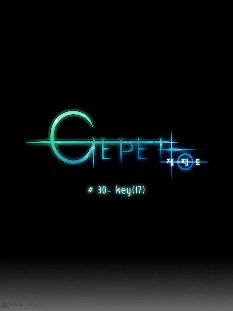 Gepetto Chapter 30 page 5