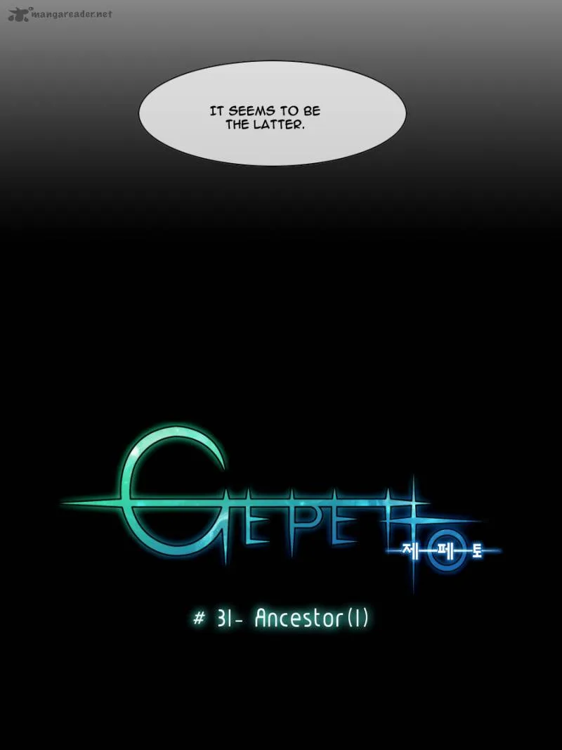 Gepetto Chapter 31 page 17