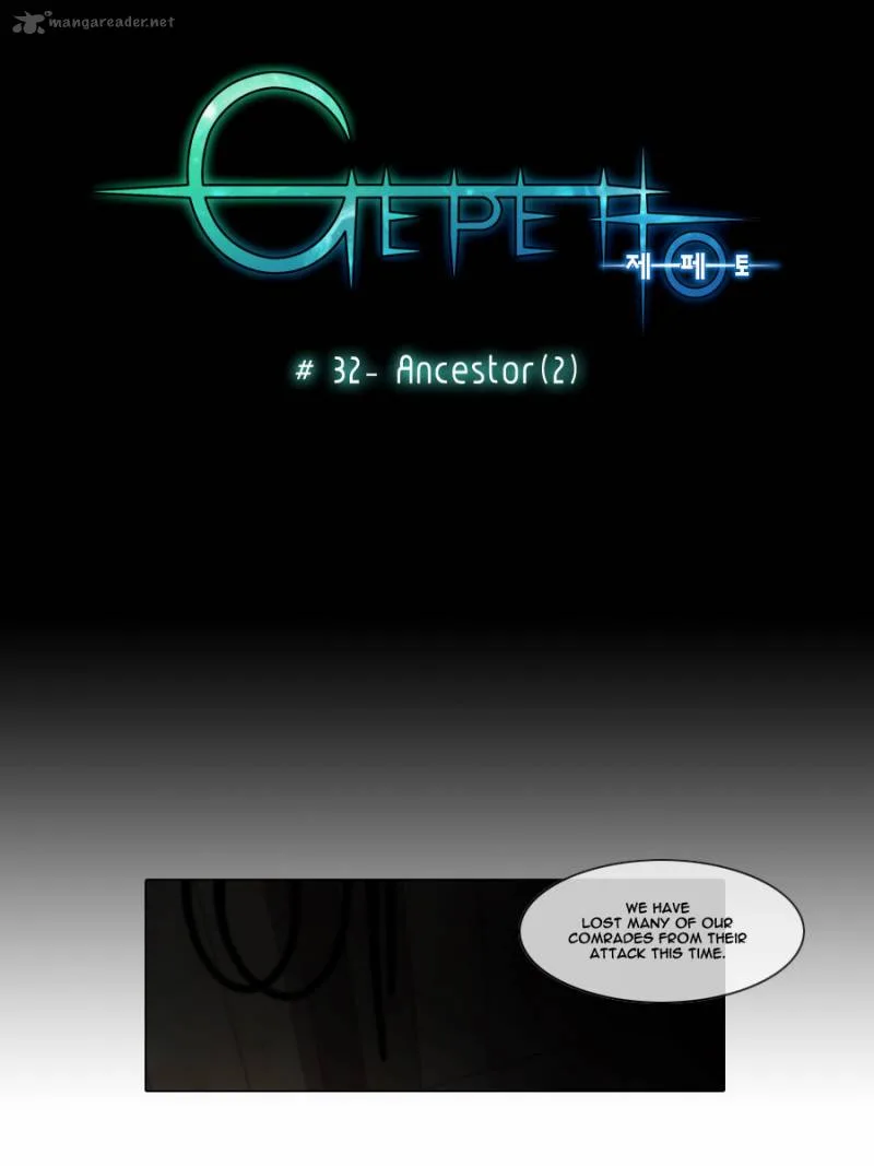 Gepetto Chapter 32 page 8
