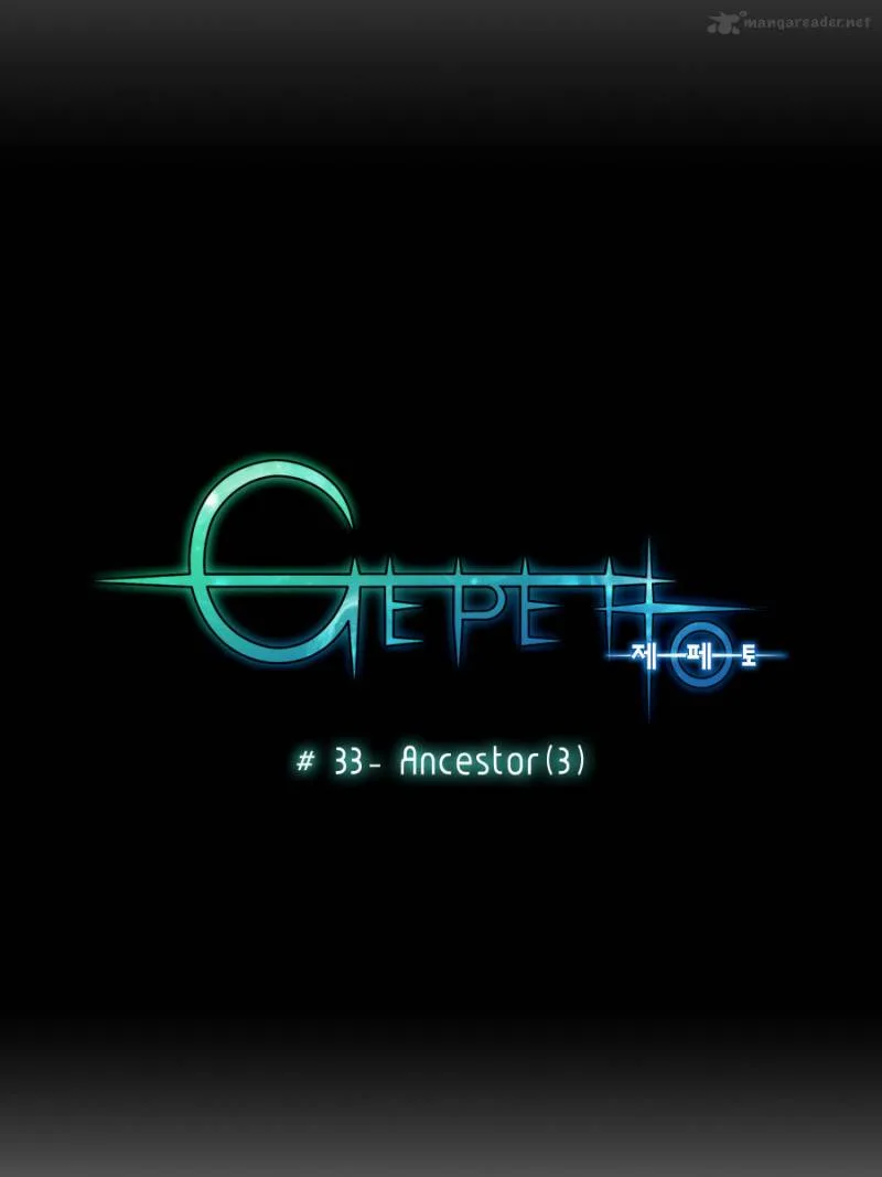 Gepetto Chapter 33 page 3