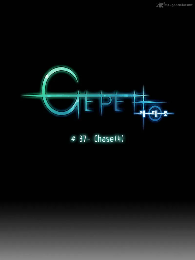 Gepetto Chapter 37 page 6