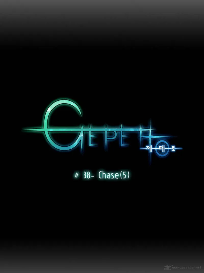 Gepetto Chapter 38 page 5