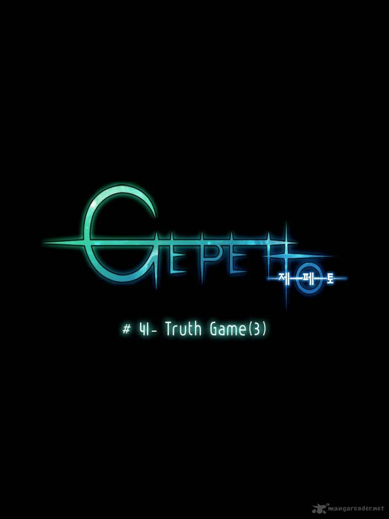 Gepetto Chapter 41 page 14