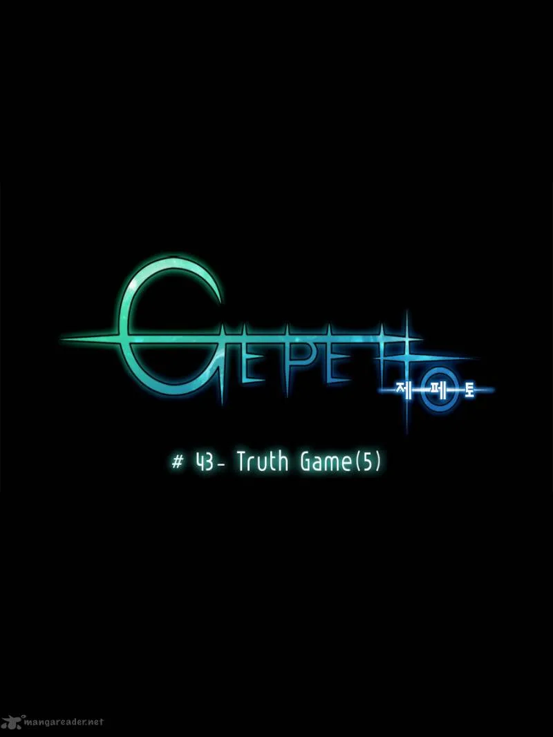 Gepetto Chapter 43 page 3