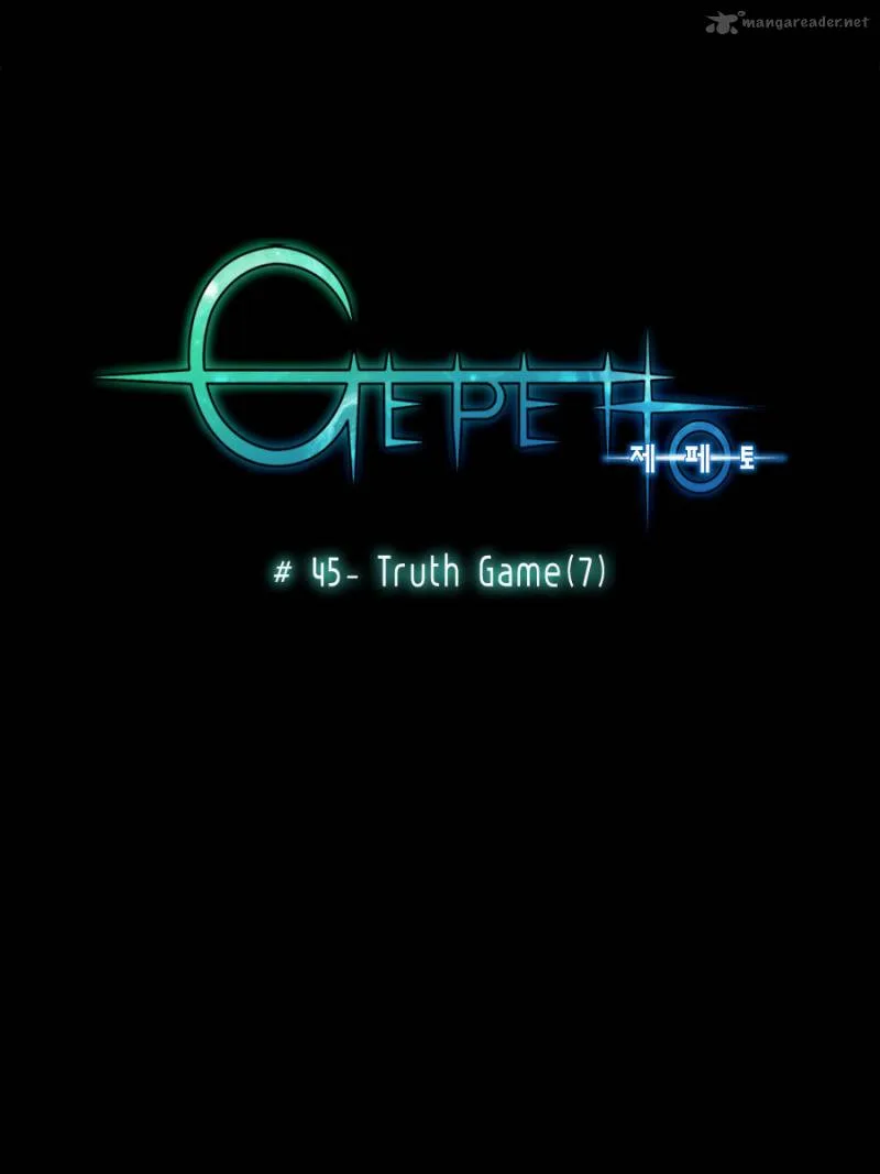 Gepetto Chapter 45 page 3
