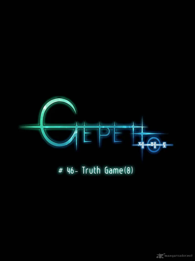 Gepetto Chapter 46 page 8