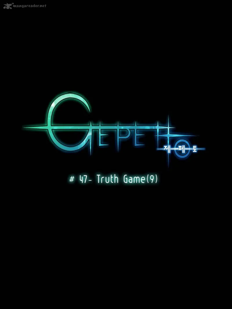 Gepetto Chapter 47 page 2