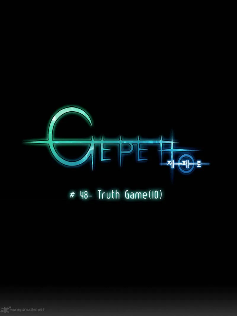 Gepetto Chapter 48 page 4
