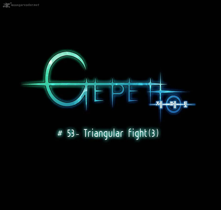 Gepetto Chapter 53 page 1