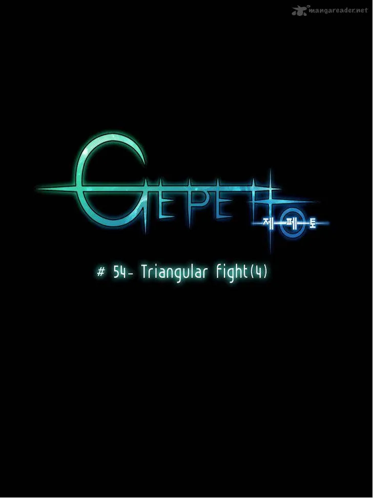 Gepetto Chapter 54 page 2