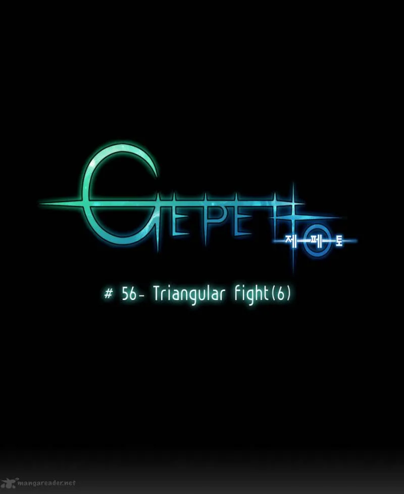 Gepetto Chapter 56 page 5