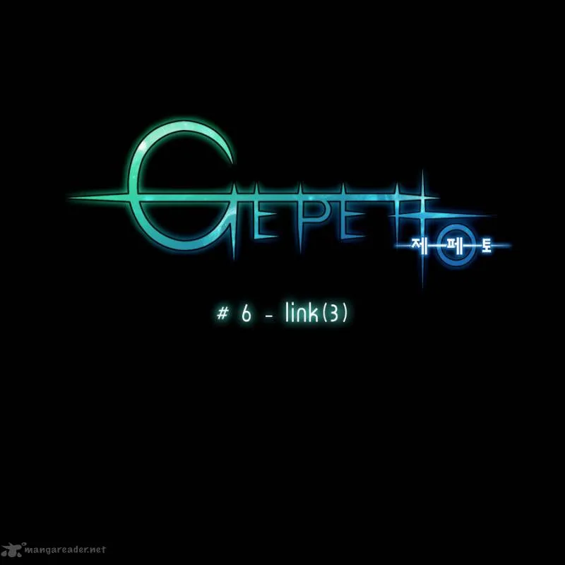 Gepetto Chapter 6 page 7