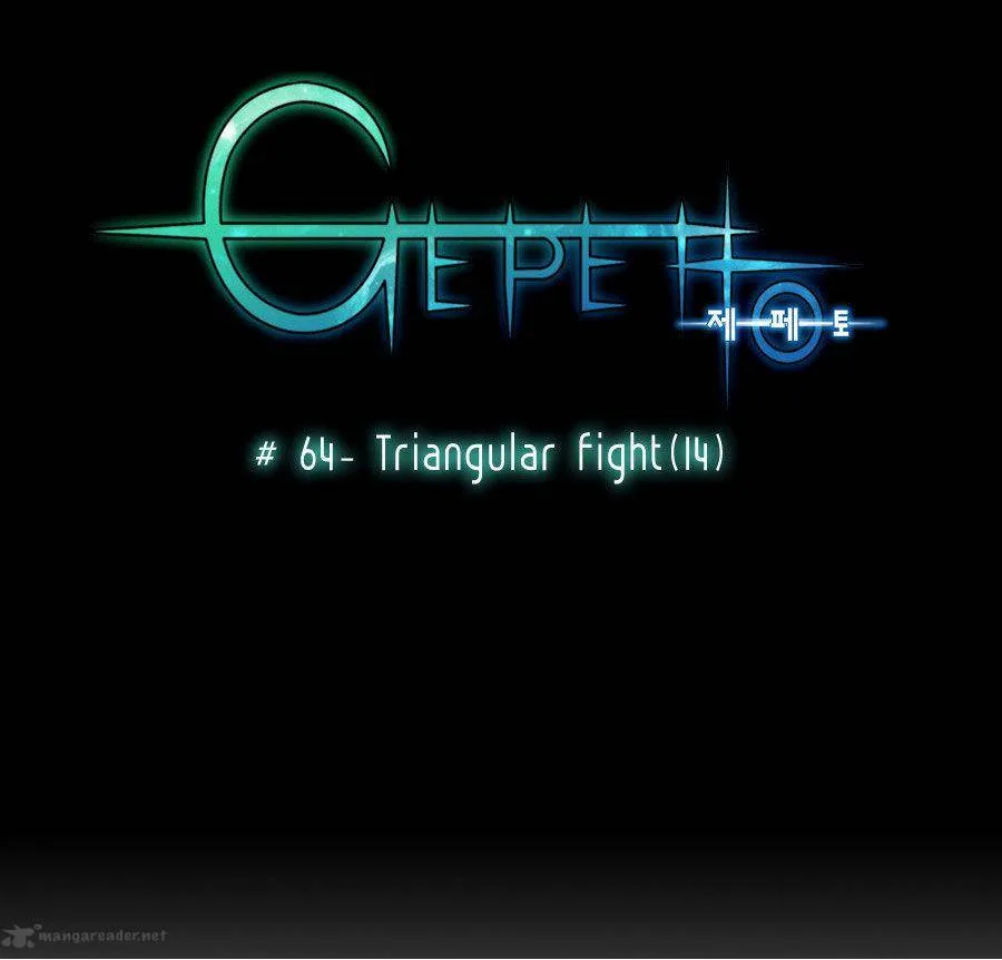 Gepetto Chapter 64 page 11