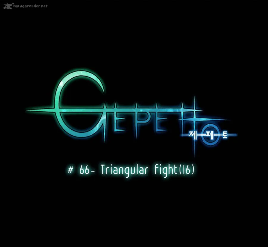 Gepetto Chapter 66 page 14