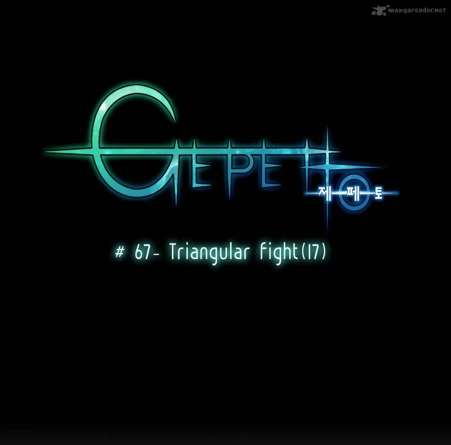 Gepetto Chapter 67 page 13