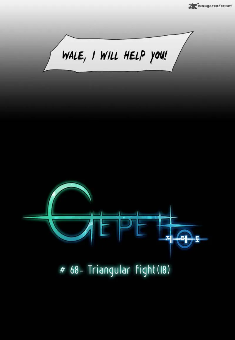 Gepetto Chapter 68 page 4