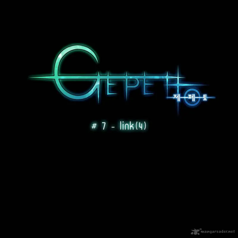 Gepetto Chapter 7 page 8