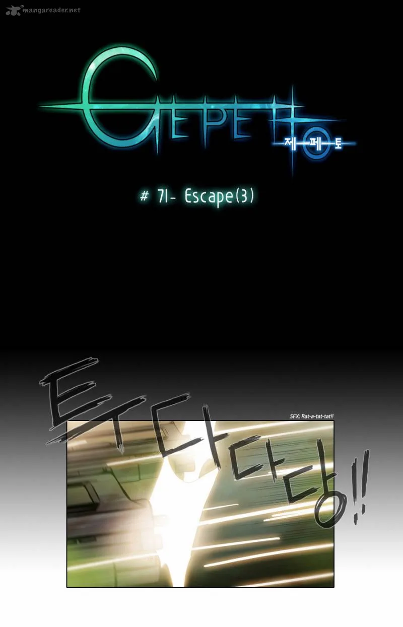 Gepetto Chapter 71 page 9
