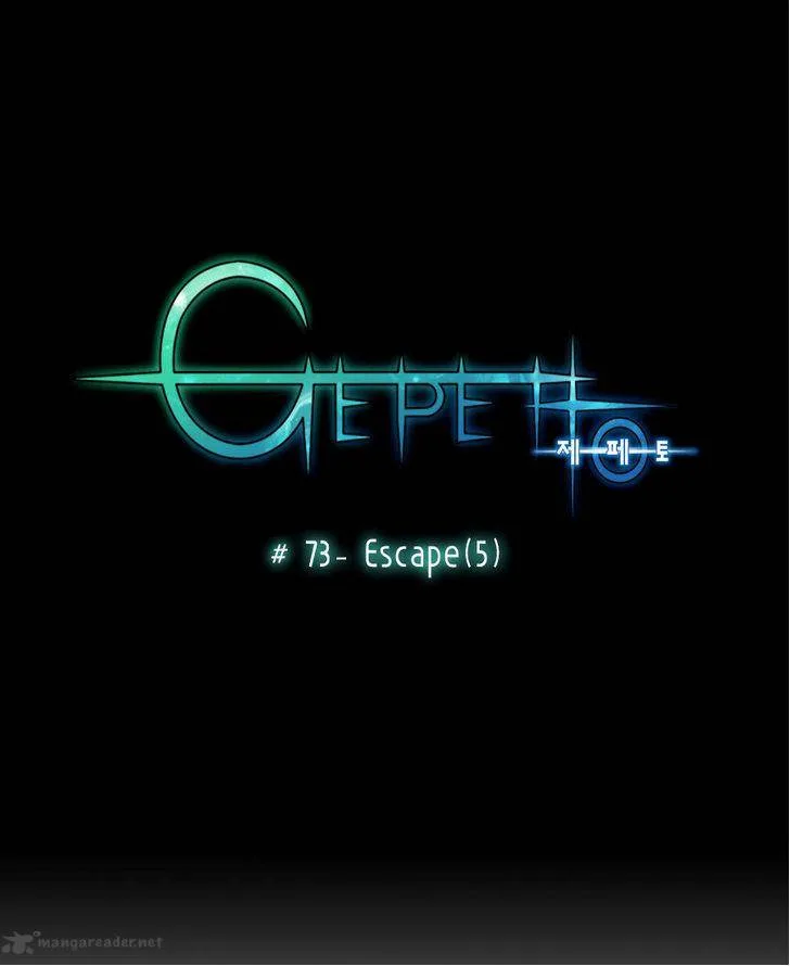 Gepetto Chapter 73 page 2