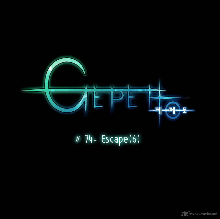 Gepetto Chapter 74 page 9