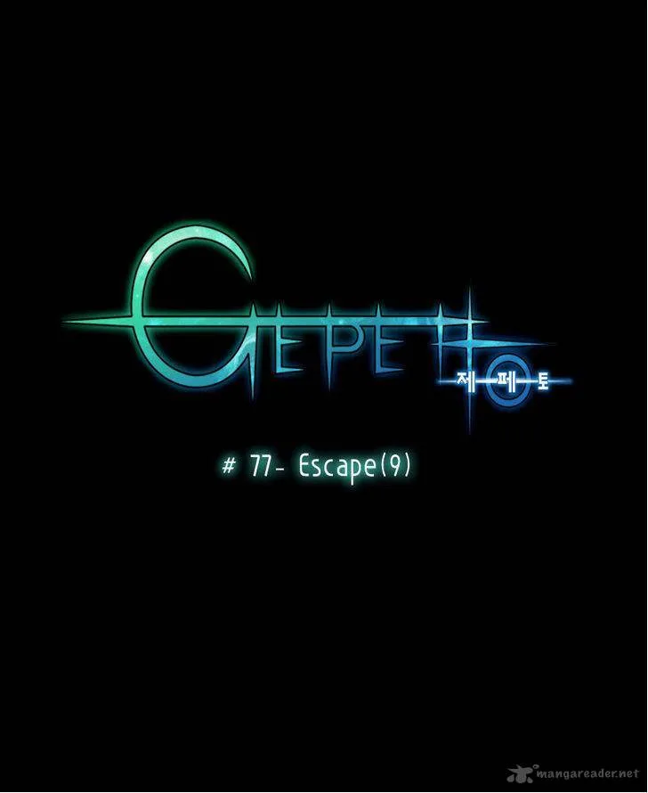 Gepetto Chapter 77 page 4
